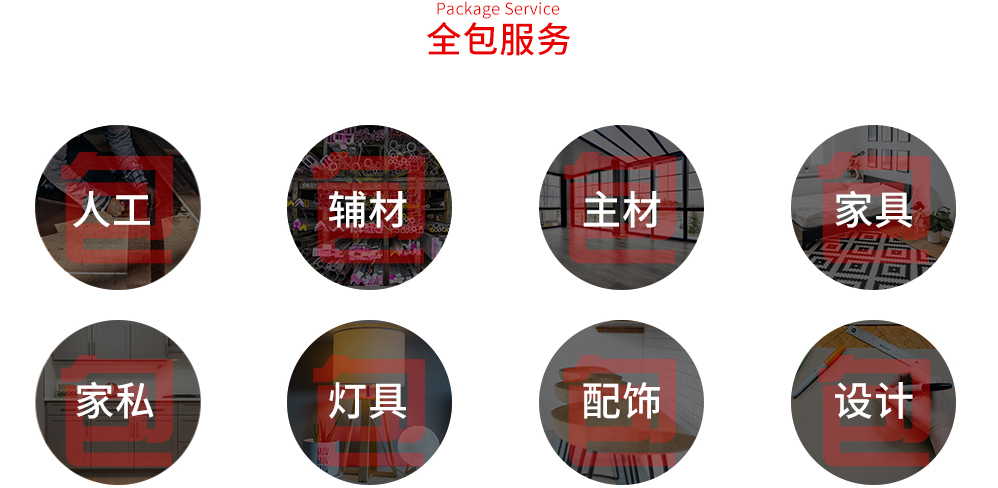 leyu.乐鱼(集团)智能科技股份有限公司网站